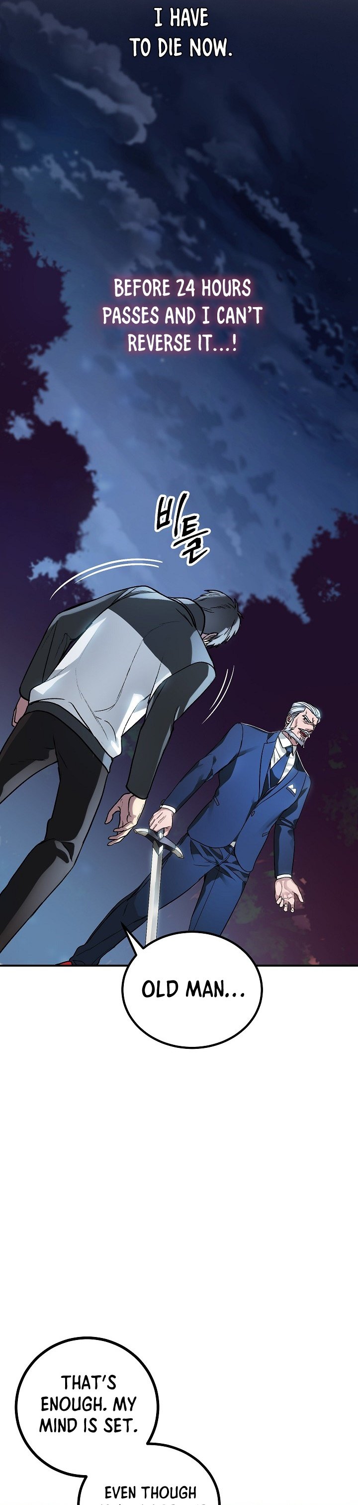 SSS-Class Suicide Hunter, Chapter 6 image 14